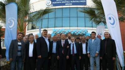 Adıyaman Üniversitesi Senatosunun 27.08.2024 tarih ve 2024/17-04 sayılı kararı ile