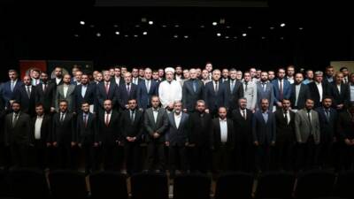 Gaziantep İslam Bilim ve Teknoloji Üniversitesi ile Gaziantep İl Müftülüğü