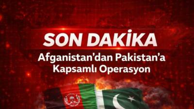 Afganistan yönetimi, Pakistan’ın son saldırılarına karşılık olarak Durand Hattı boyunca