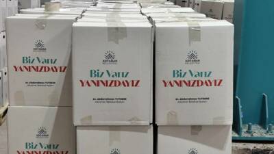 Adıyaman Belediyesi, Ramazan ayının ruhuna uygun, dayanışmanın ve paylaşmanın ön