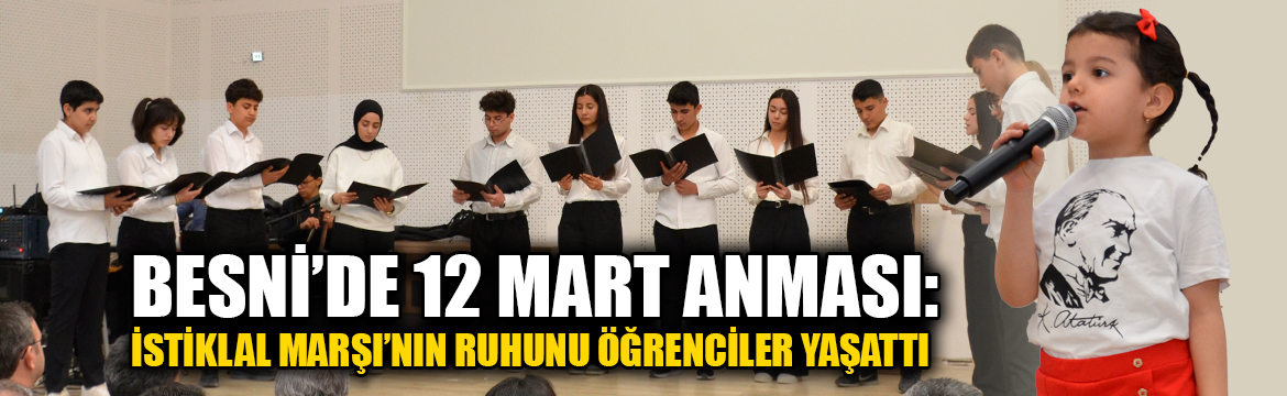 İstiklal Marşı’nın Türkiye Büyük Millet