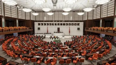 AK Parti tarafından hazırlanan ve emniyet teşkilatı ile basın ilan