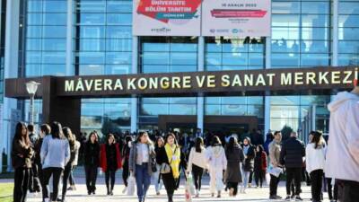 Gaziantep İslam Bilim ve Teknoloji Üniversitesi (GİBTÜ), 2026 YKS tercih